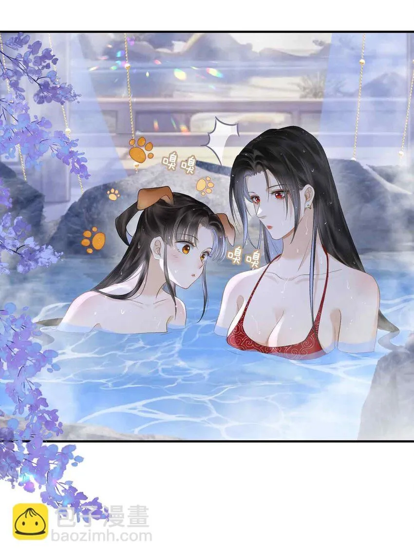第6话 温泉池 第27页