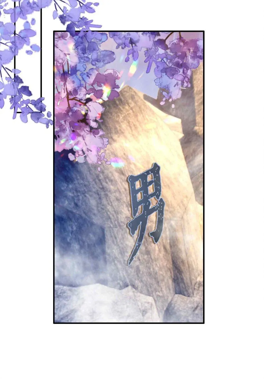 第6话 温泉池 第52页