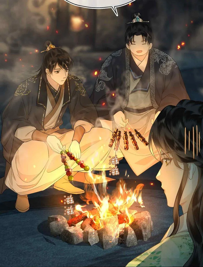 第5话 你是我寻觅之人 第6页