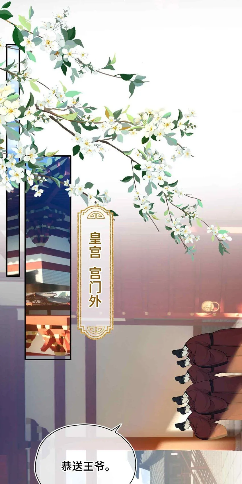 第5话 你是我寻觅之人 第15页