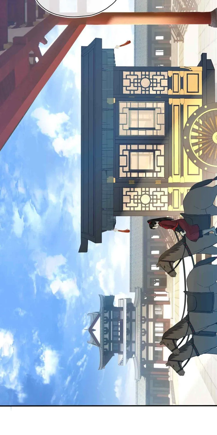 第5话 你是我寻觅之人 第16页