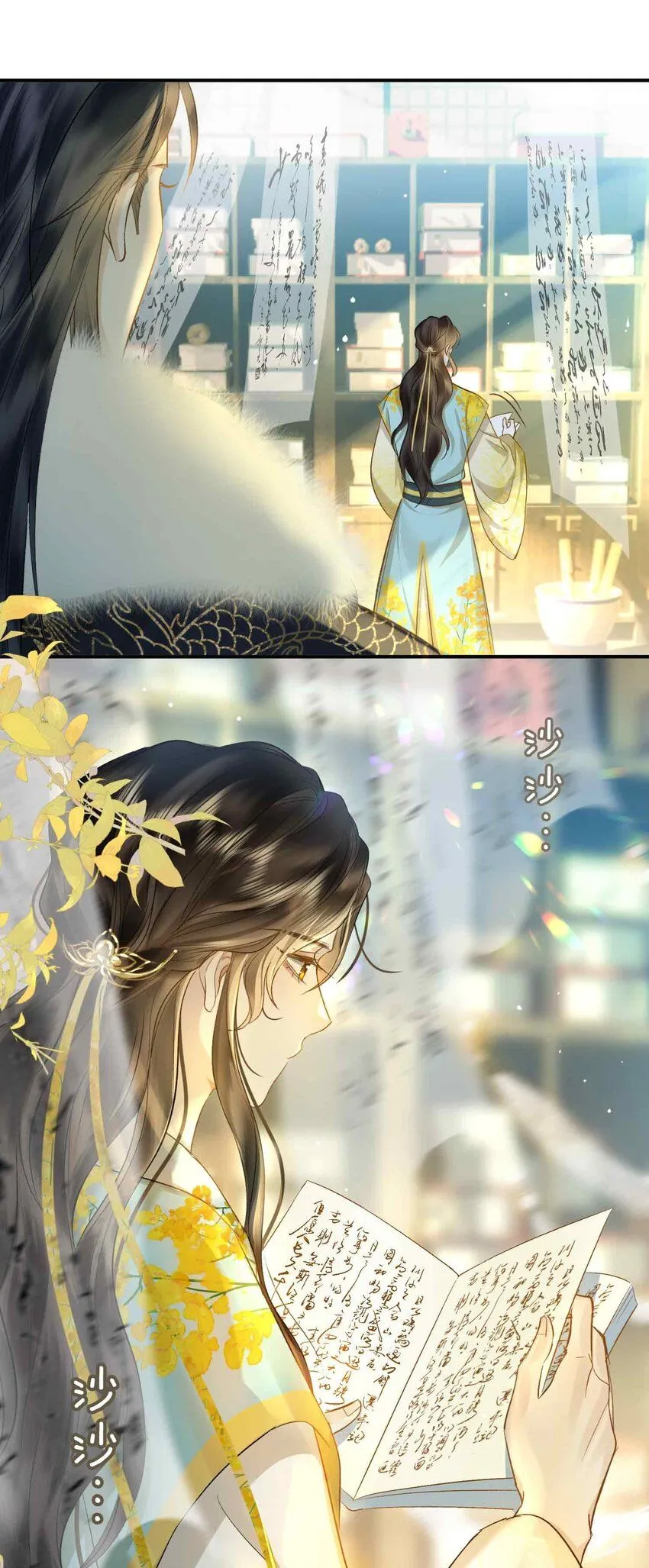 第5话 你是我寻觅之人 第22页