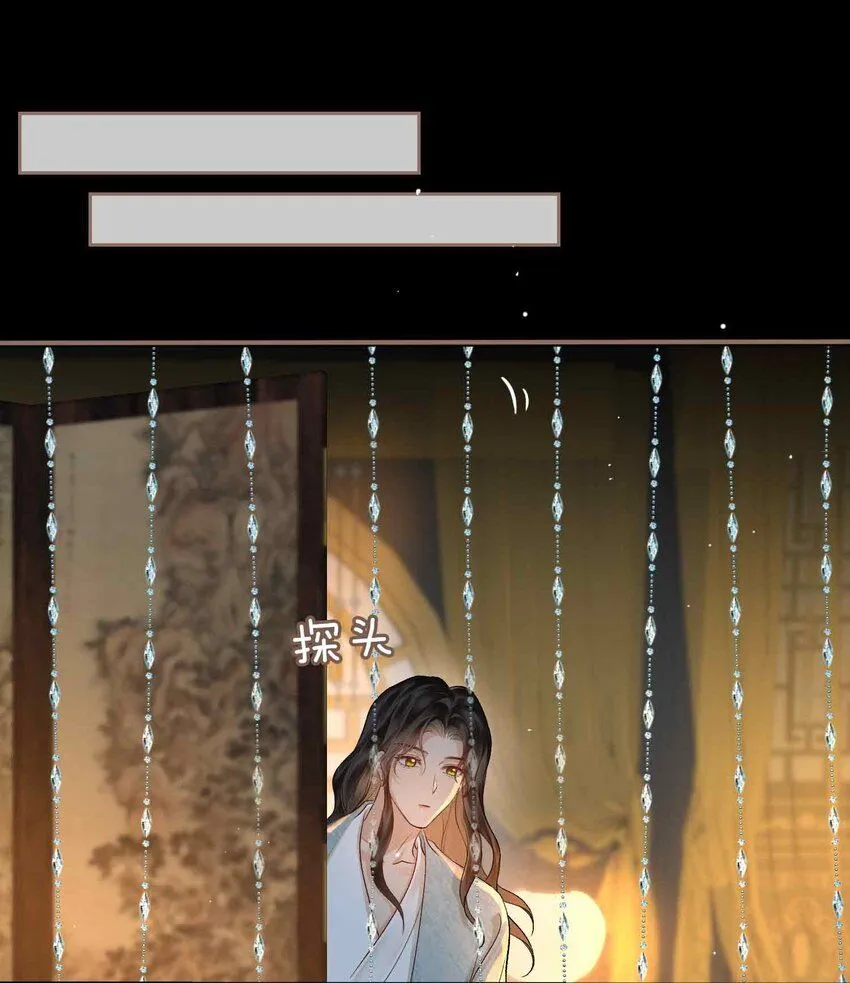 第8话 无法预见的未来 第26页