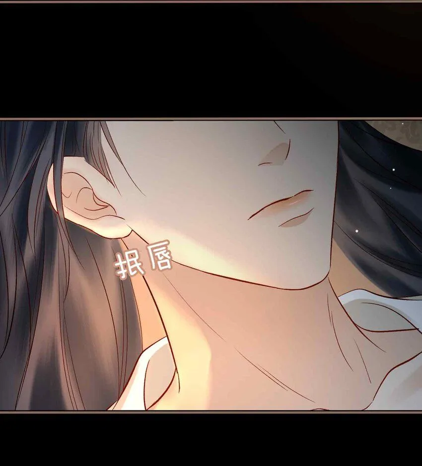 第8话 无法预见的未来 第40页