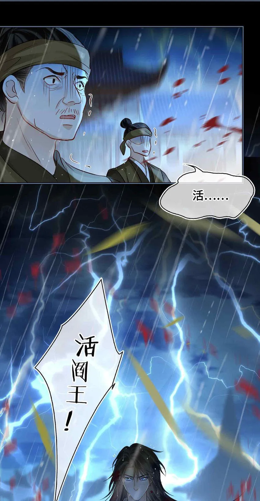 九月看点+打榜活动 第3页