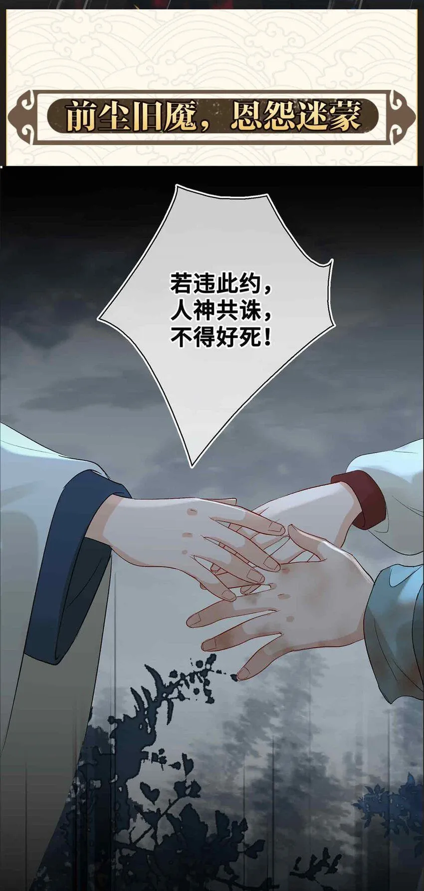 九月看点+打榜活动 第5页