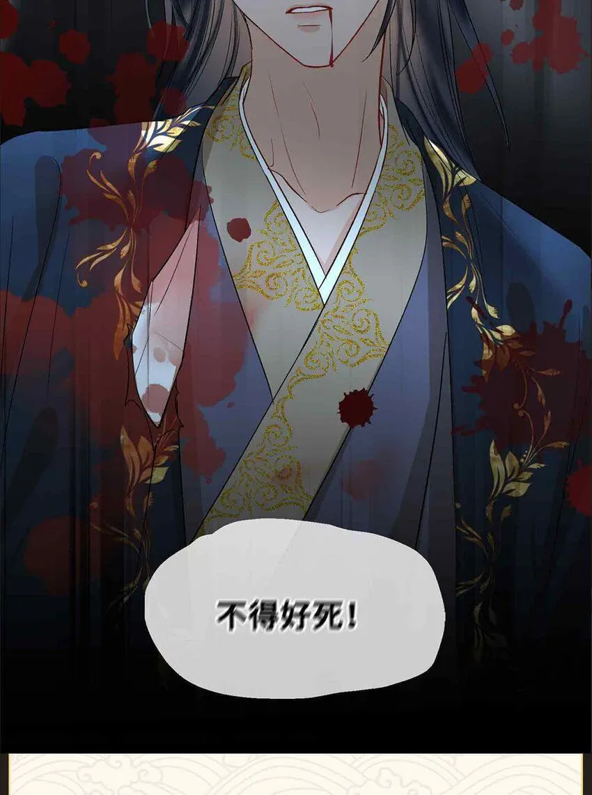 九月看点+打榜活动 第7页