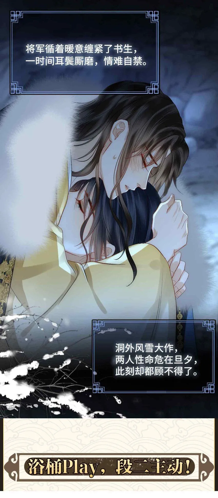 九月看点+打榜活动 第10页