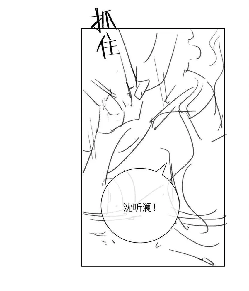 九月看点+打榜活动 第11页