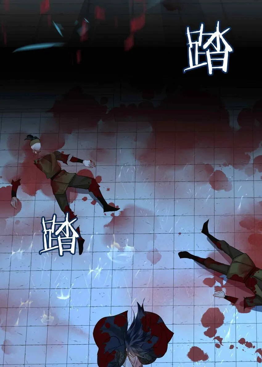 第10话 只为你 第17页