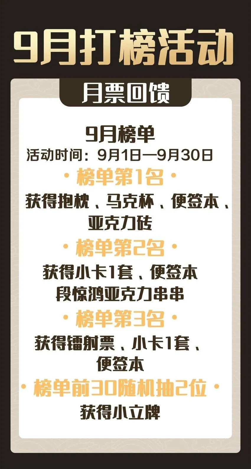 第10话 只为你 第50页