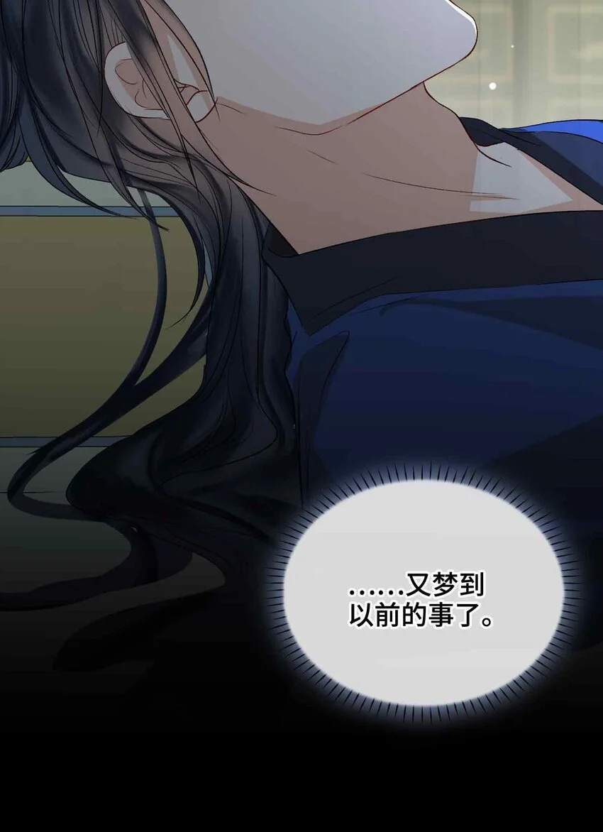 第11话 他想起了？ 第11页