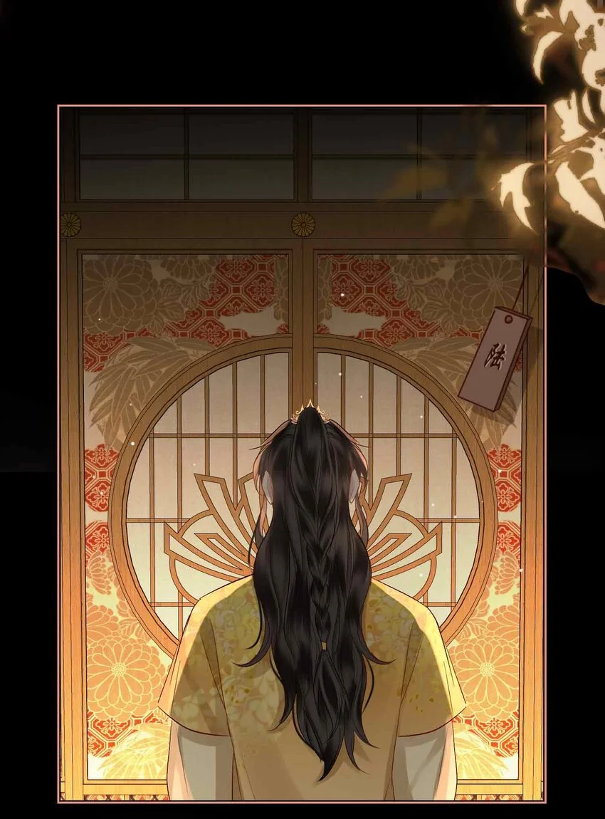 第13话 酒会男伴 第49页