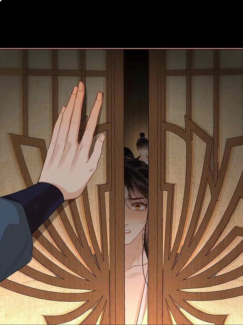 第14话 我总幻想是我和你…… 第20页