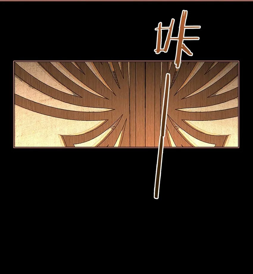 第14话 我总幻想是我和你…… 第21页