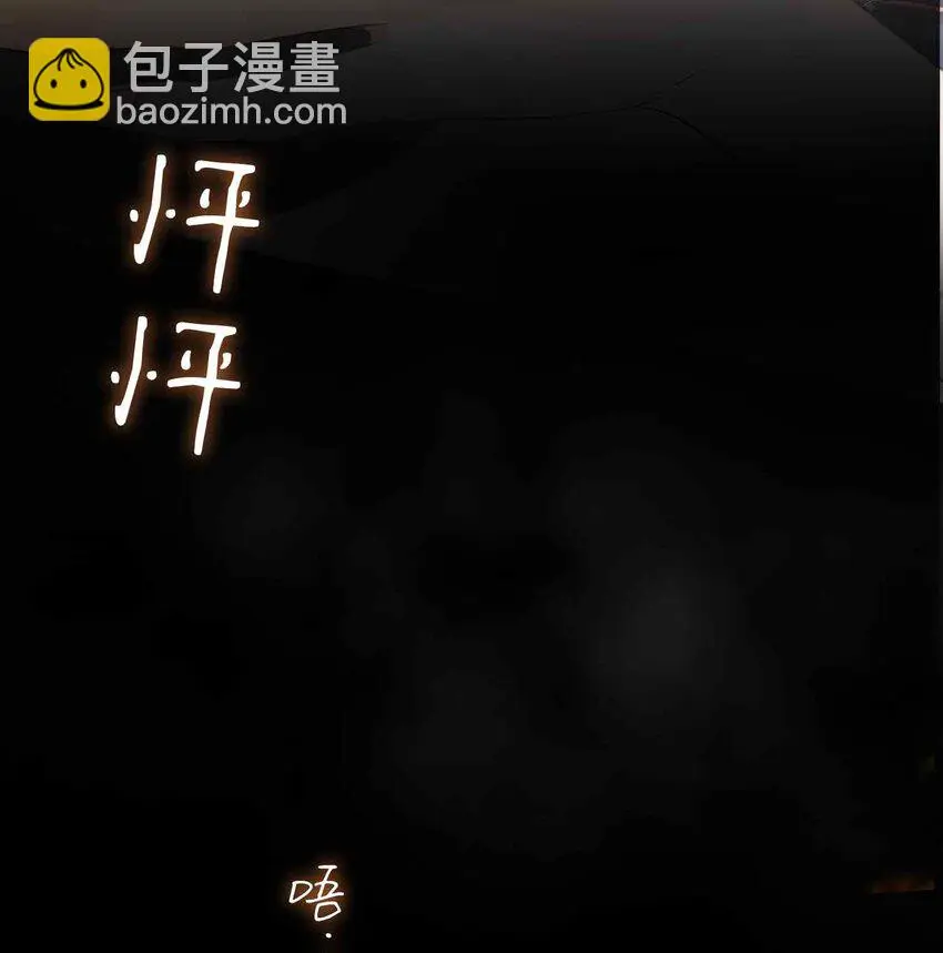 第15话 一晌贪欢 第21页