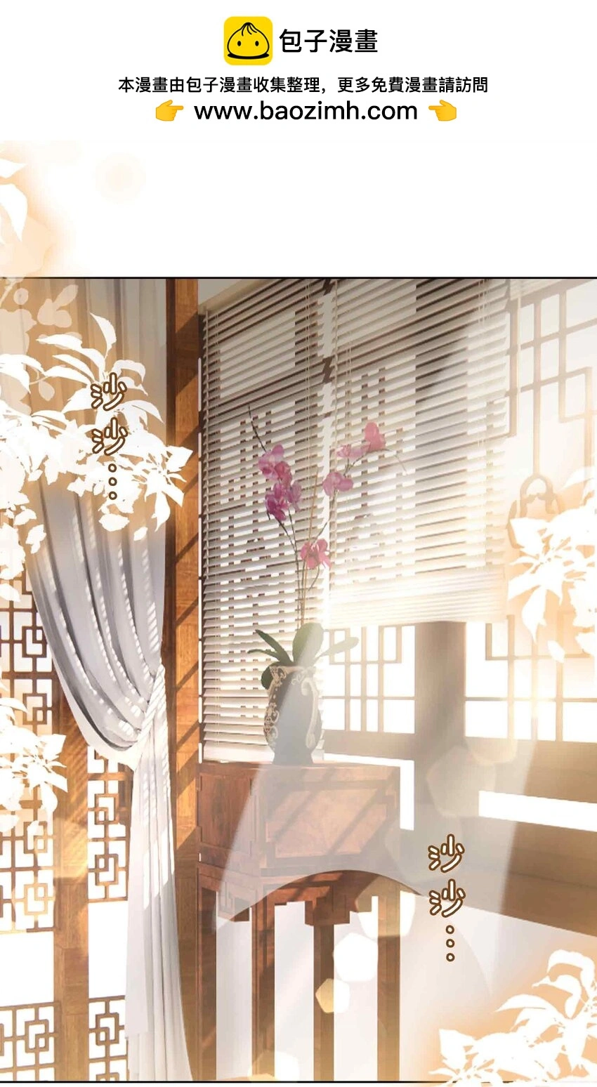 第16话 灯火阑珊处 第2页