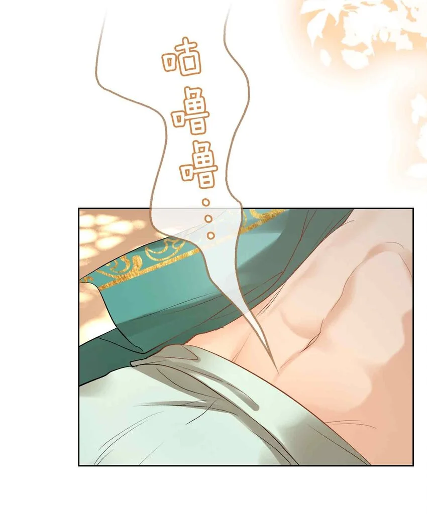 第16话 灯火阑珊处 第3页
