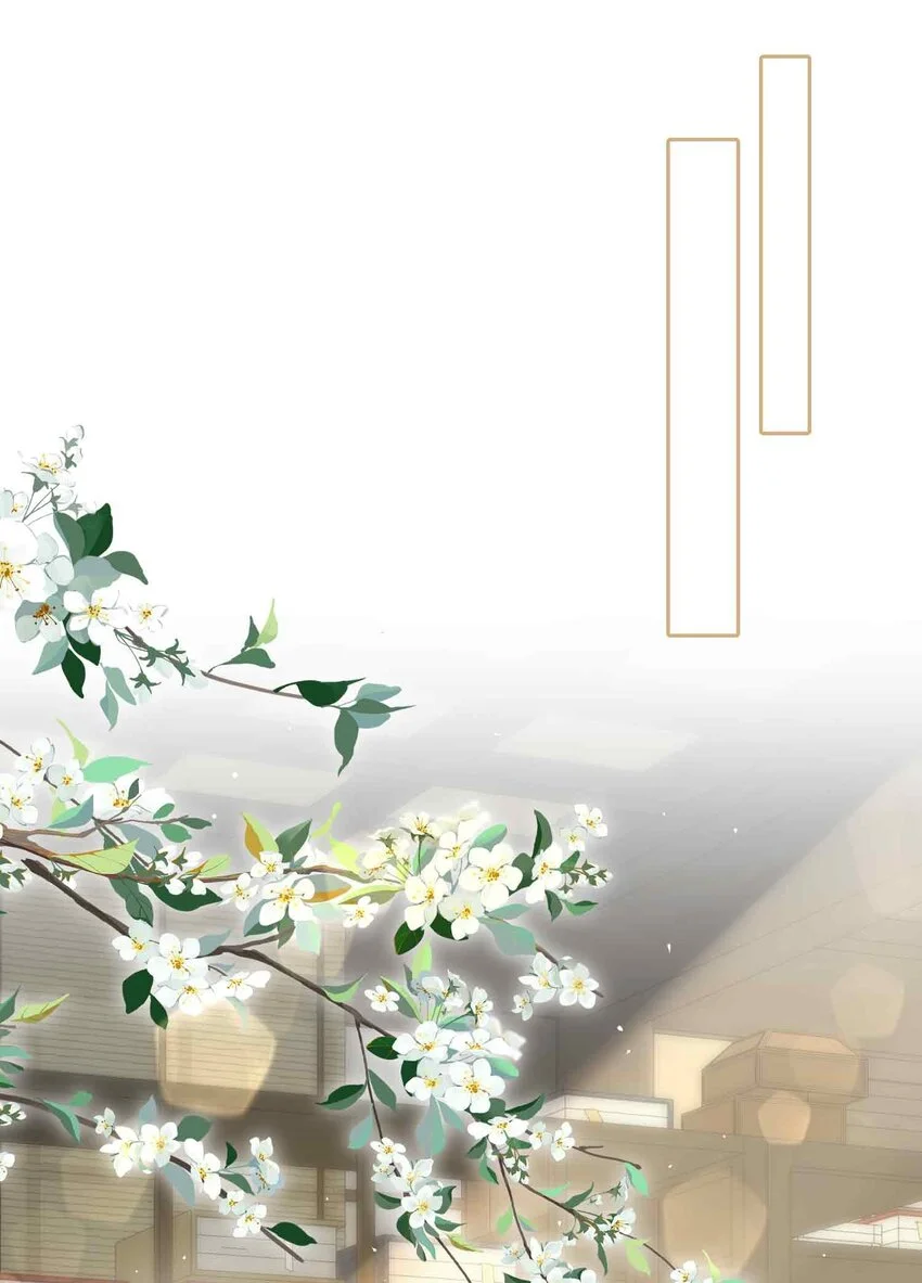 第16话 灯火阑珊处 第34页
