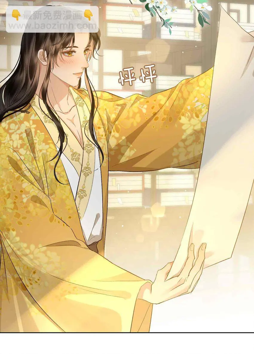 第16话 灯火阑珊处 第35页