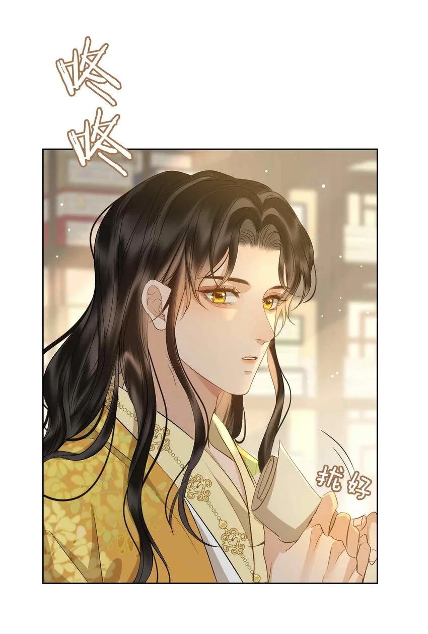 第16话 灯火阑珊处 第36页