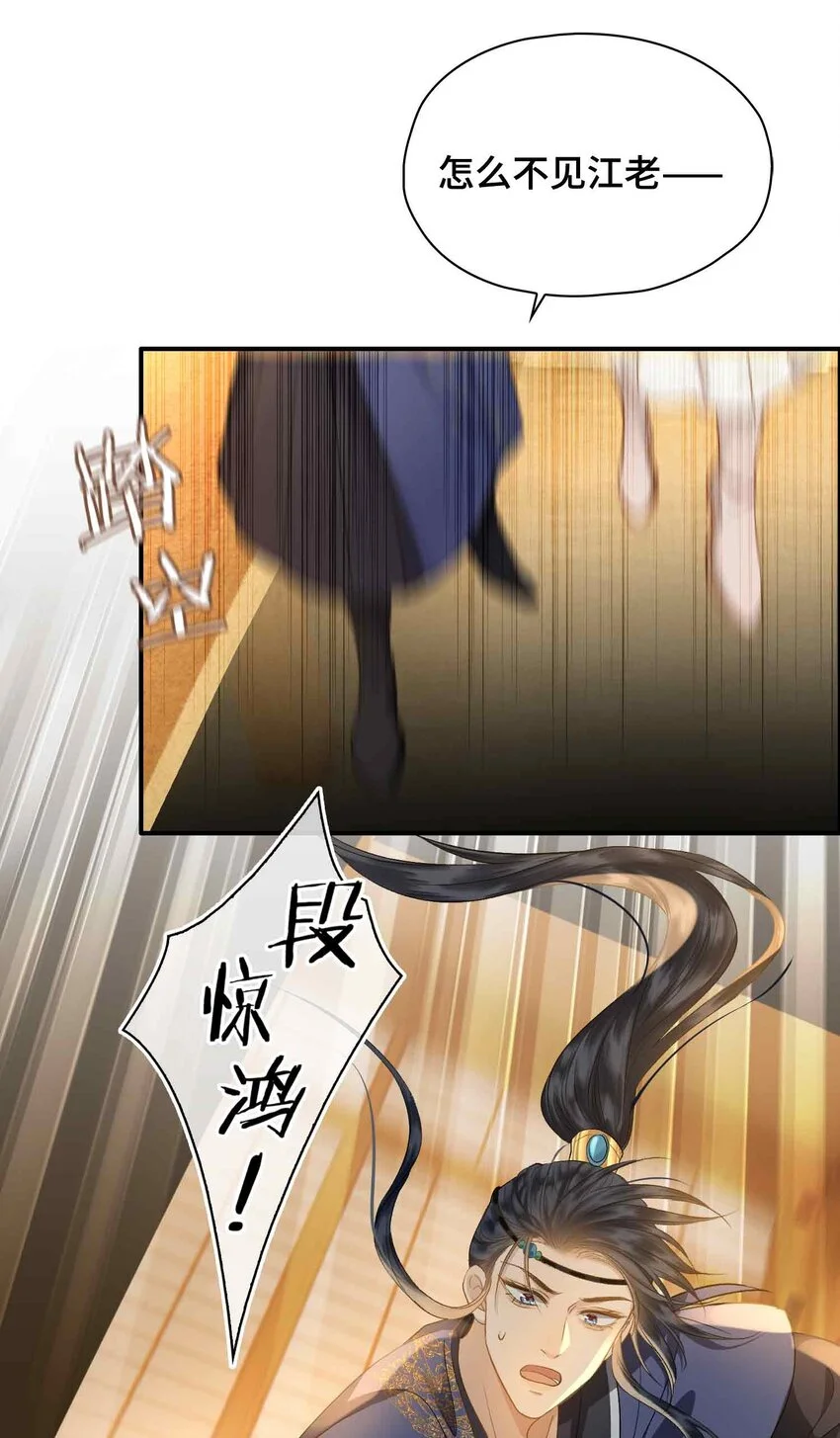 第18话 零距离 第1页