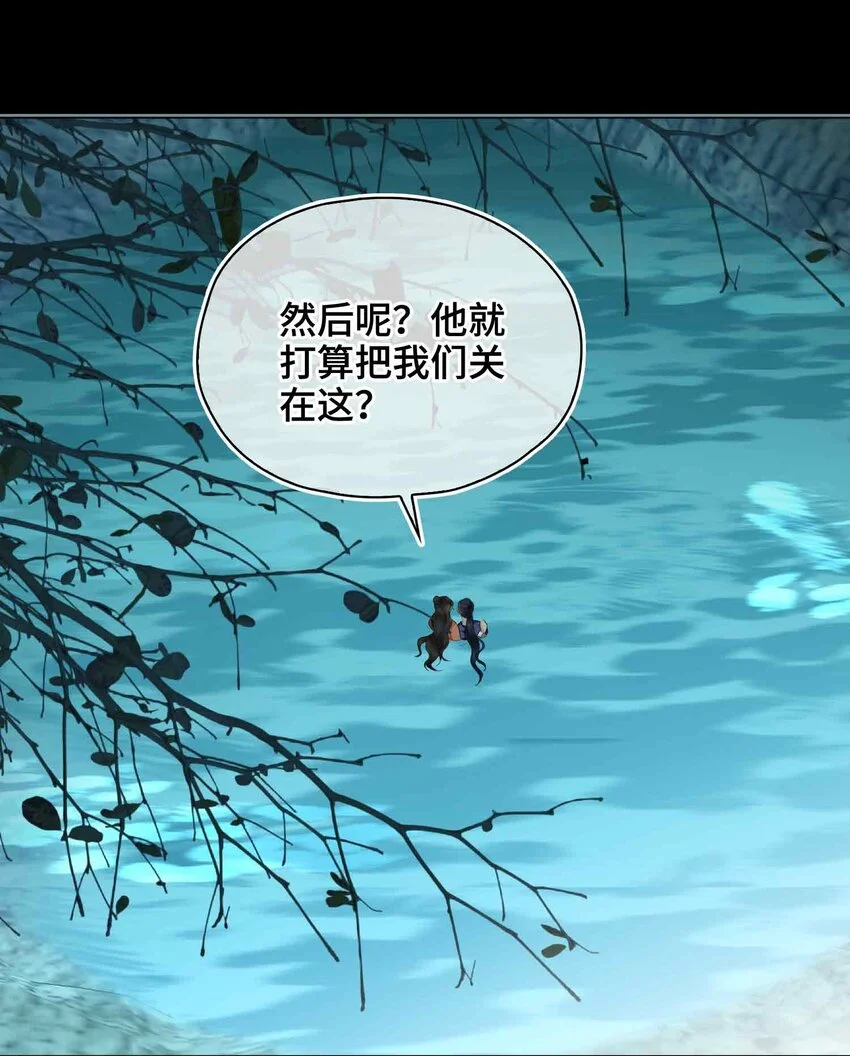 第18话 零距离 第8页
