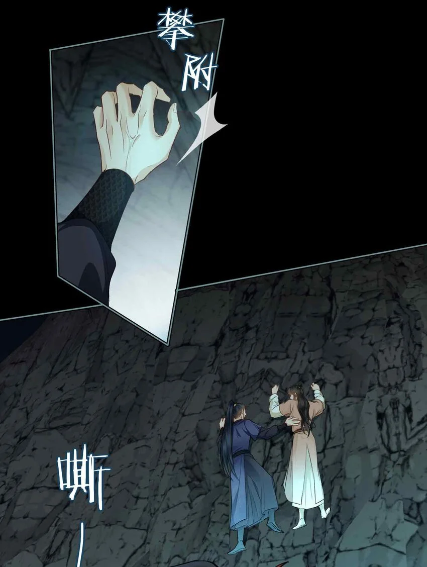 第18话 零距离 第11页