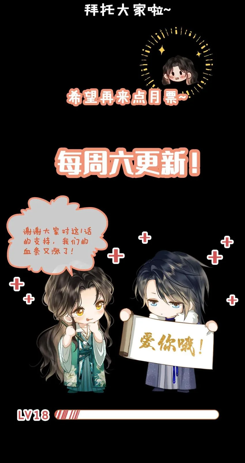 第18话 零距离 第47页