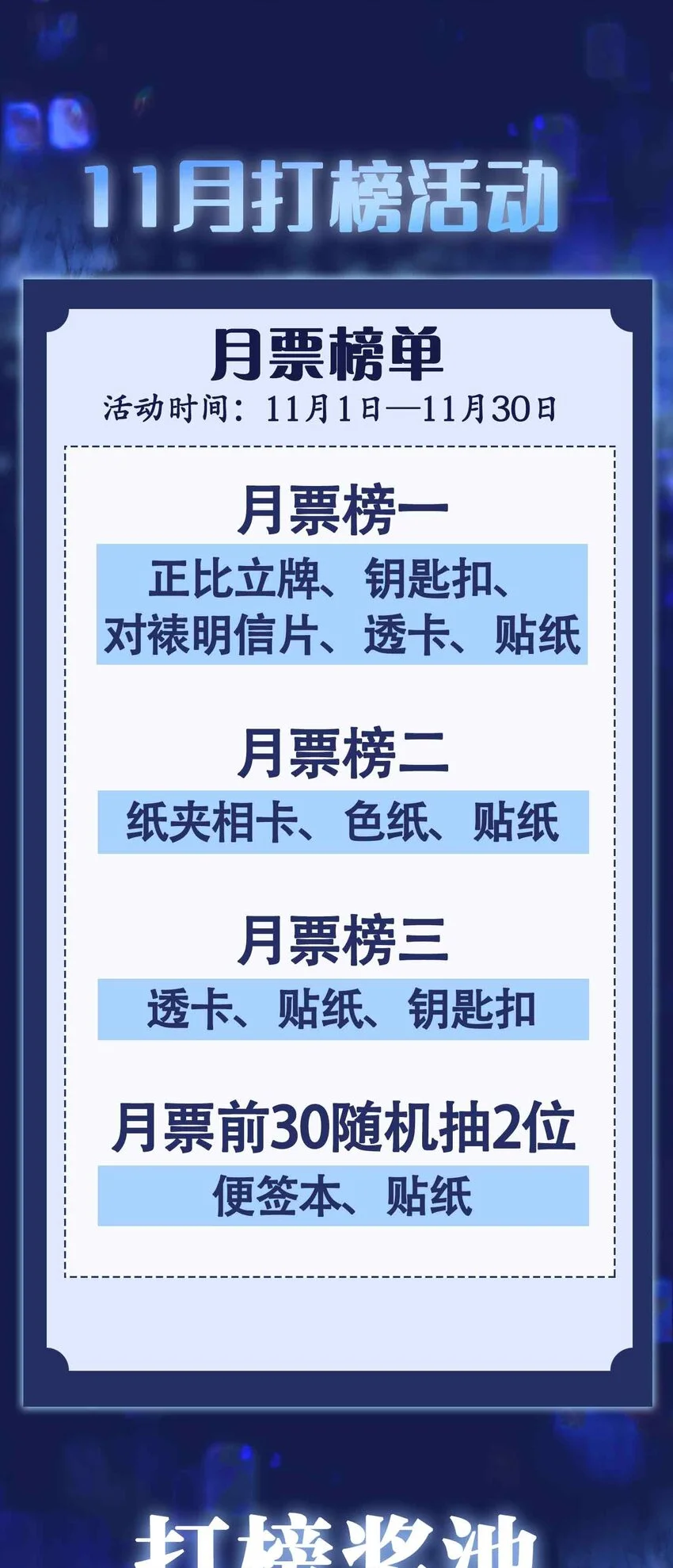 第18话 零距离 第48页