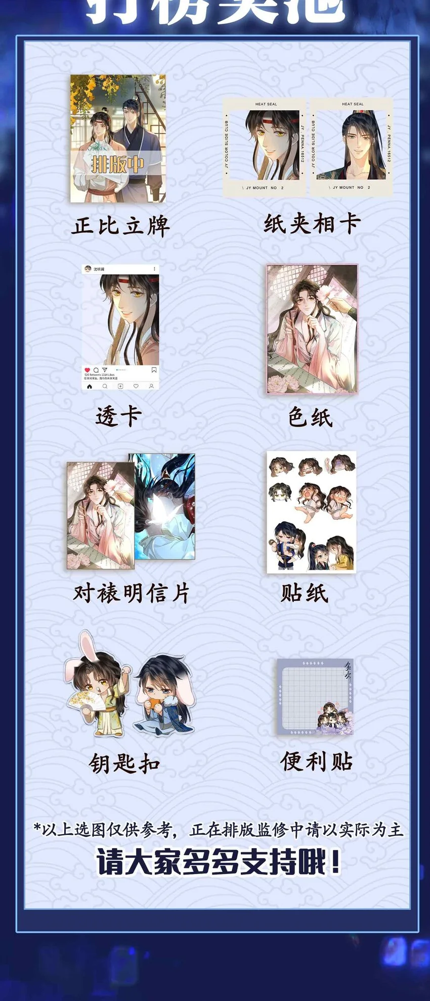 第18话 零距离 第49页
