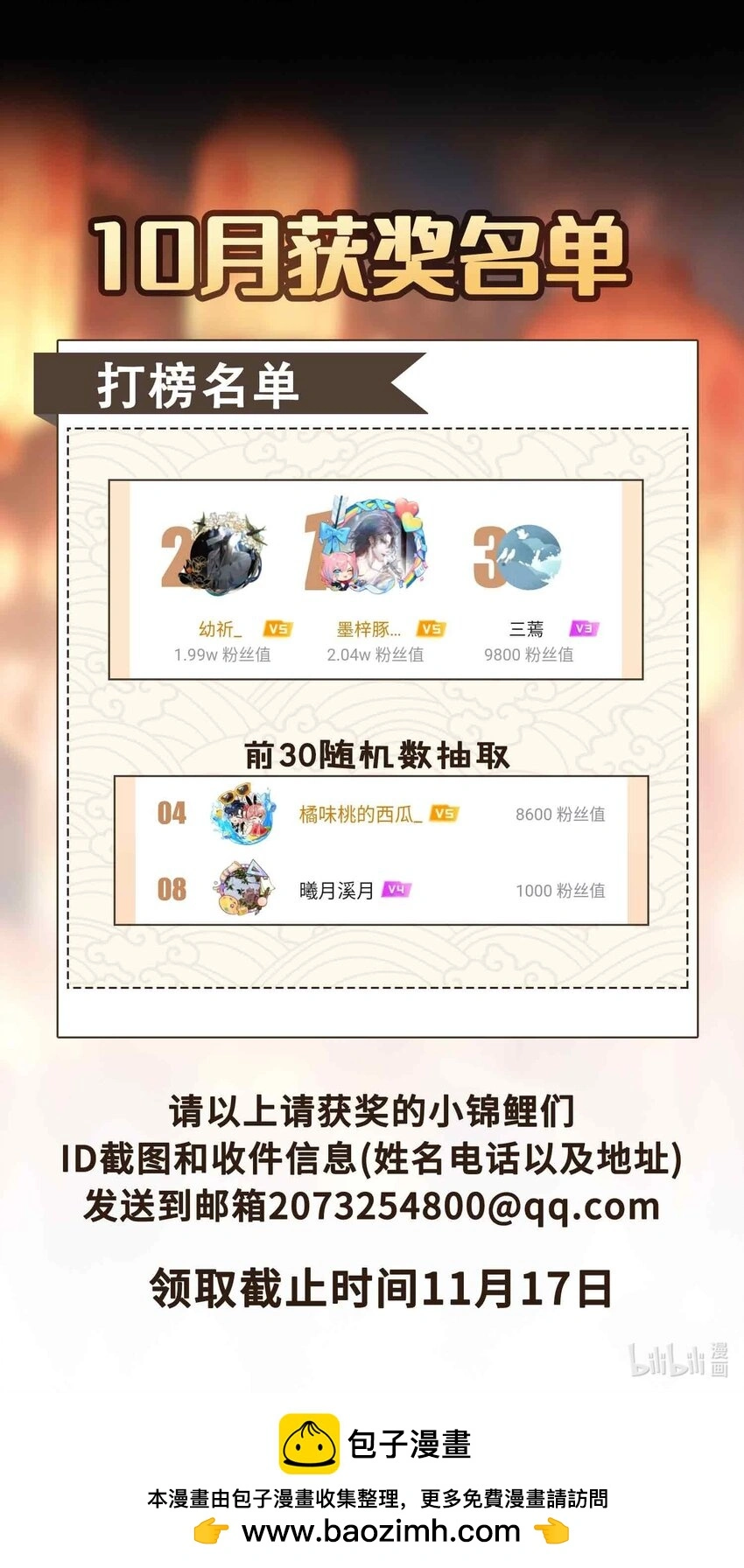 第18话 零距离 第50页