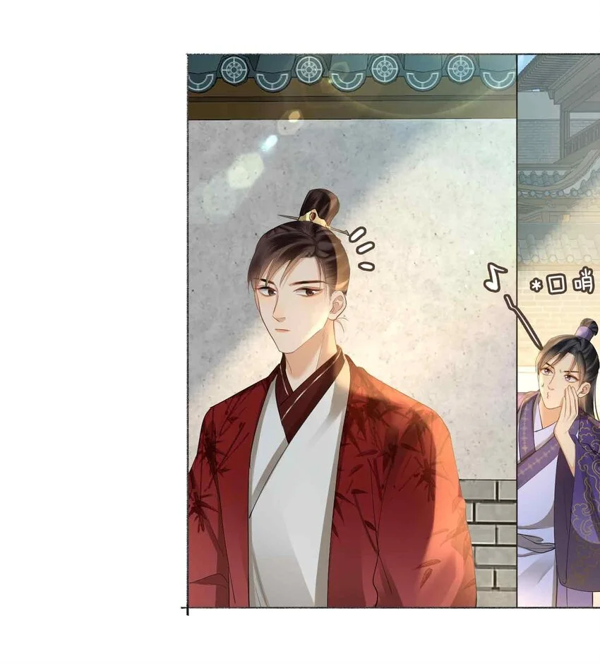 第19话 请鳖入瓮 第30页