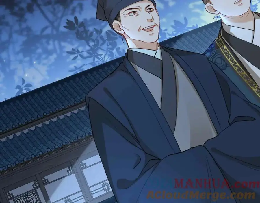 第21话 陌生的你 第16页