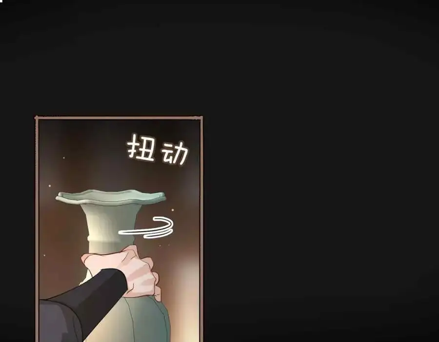 第21话 陌生的你 第24页