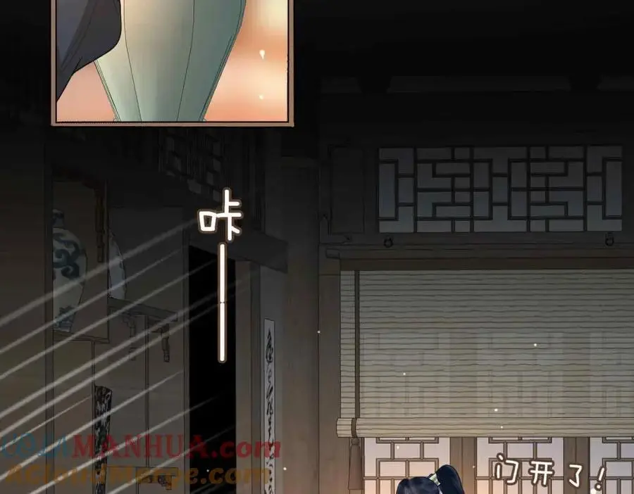 第21话 陌生的你 第25页