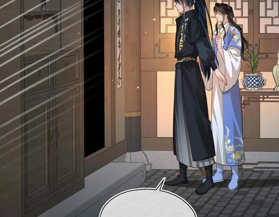 第21话 陌生的你 第26页