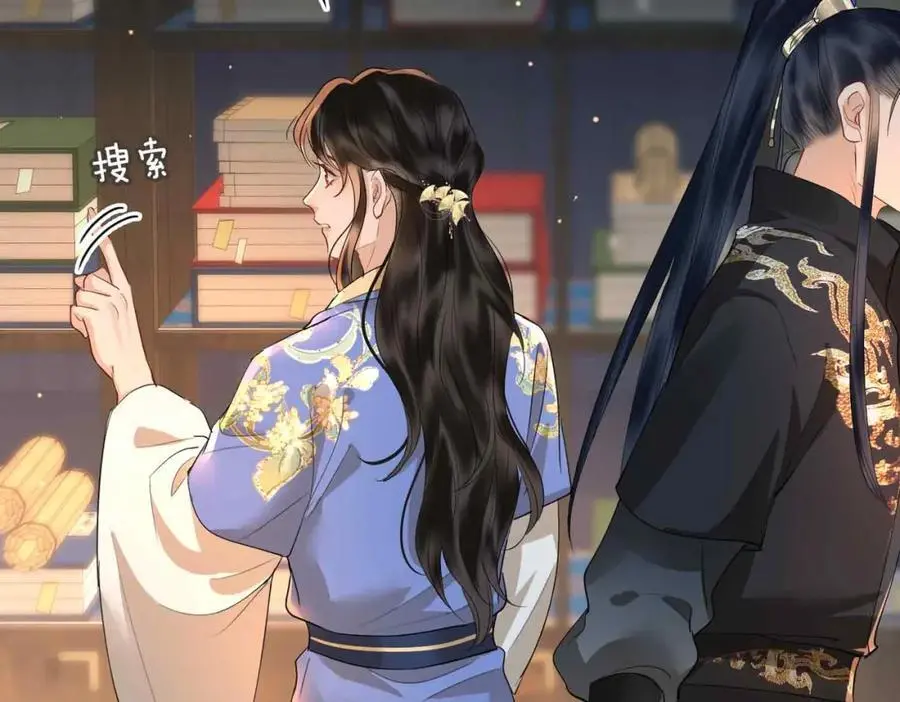 第21话 陌生的你 第32页
