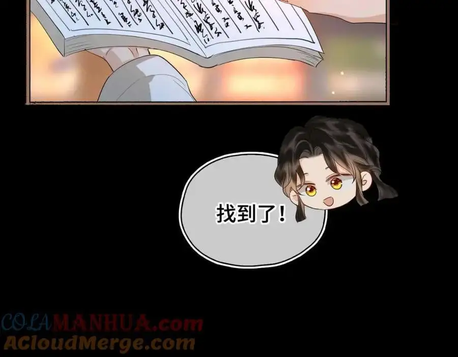 第21话 陌生的你 第34页