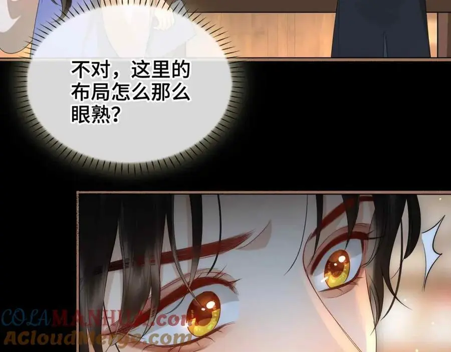 第21话 陌生的你 第40页