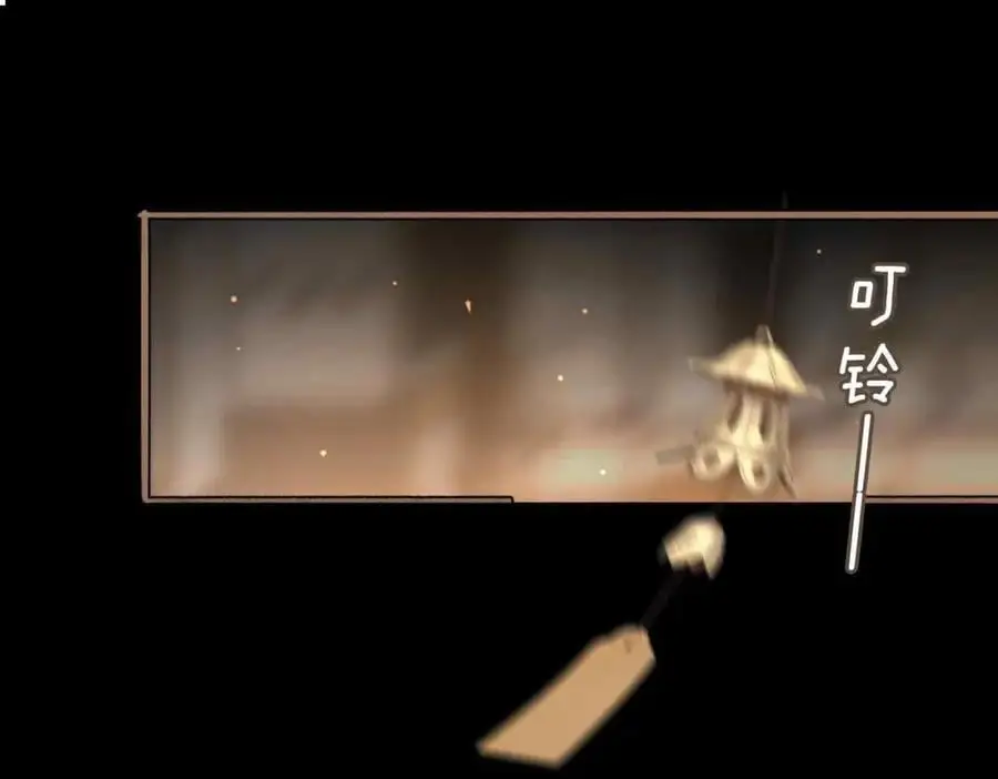 第21话 陌生的你 第51页