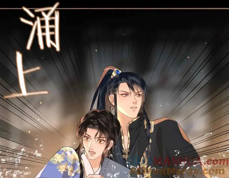 第21话 陌生的你 第52页