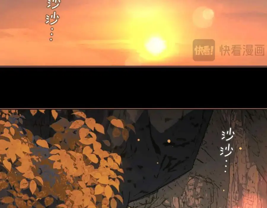 第21话 陌生的你 第65页