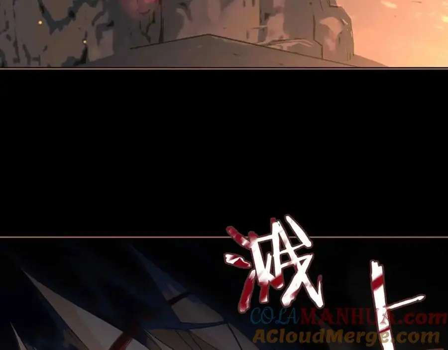 第21话 陌生的你 第67页