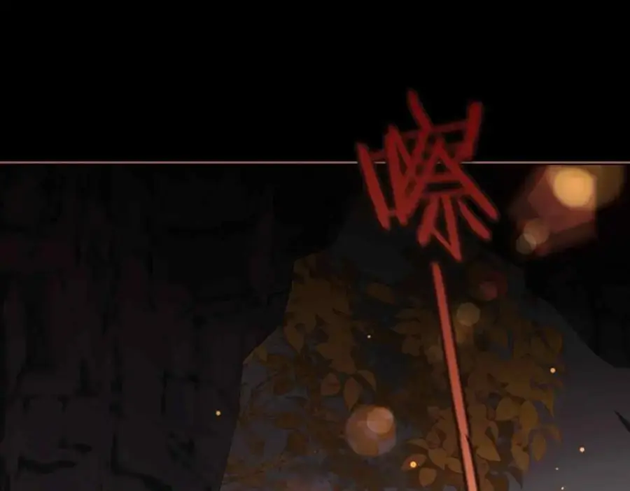 第21话 陌生的你 第69页