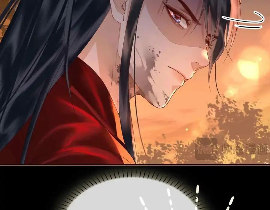 第21话 陌生的你 第75页