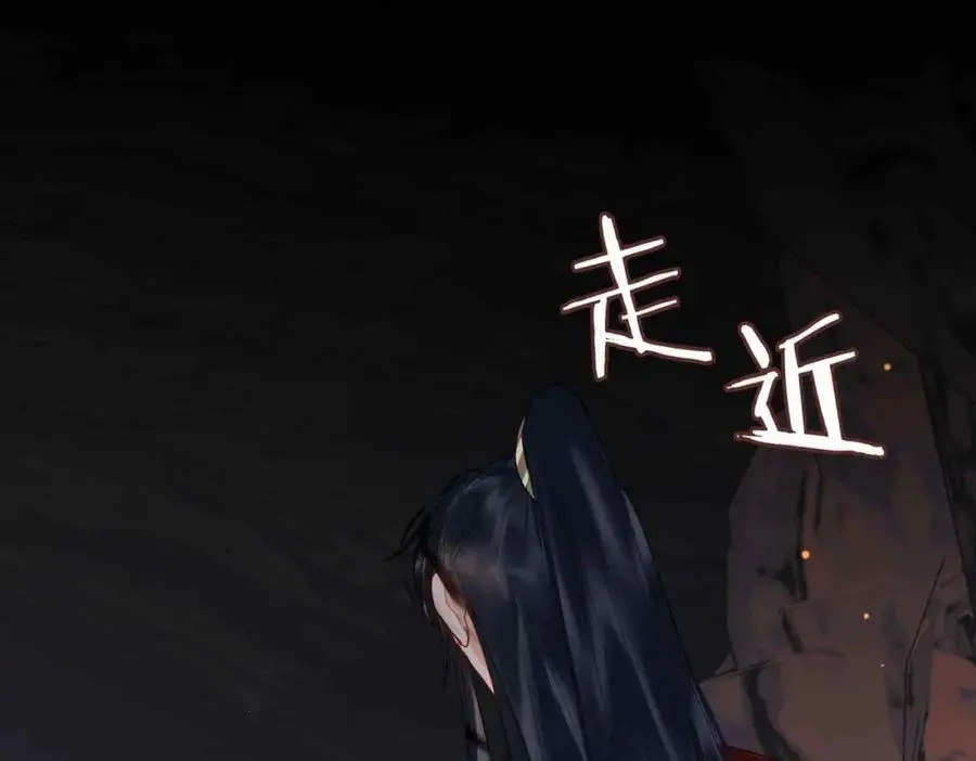 第21话 陌生的你 第78页
