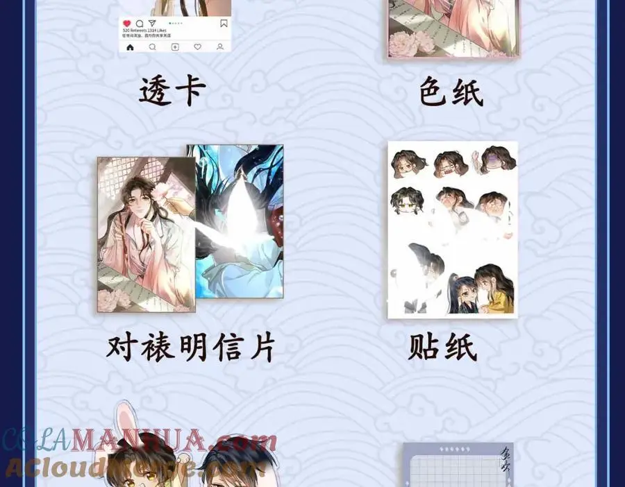 第21话 陌生的你 第94页