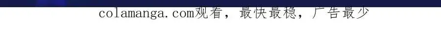 第21话 陌生的你 第96页