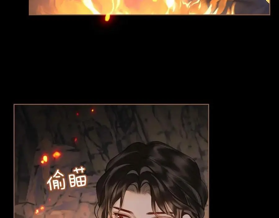 第22话 我来温暖你 第67页